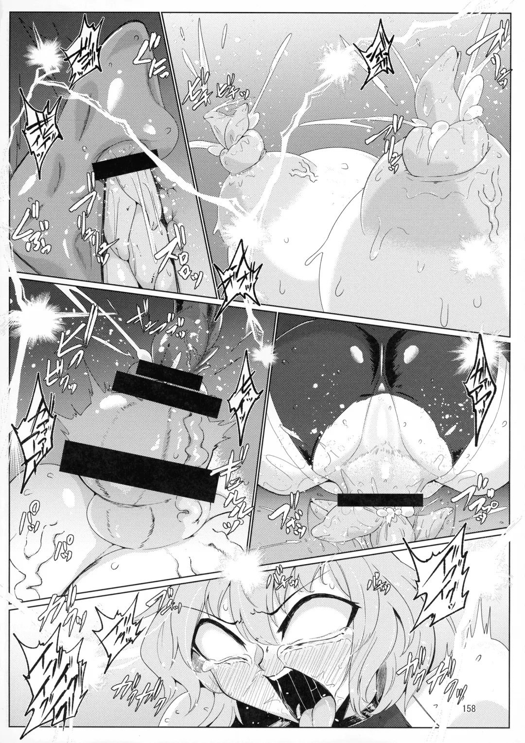 [Pandain] Taimanin Satori Soushuuhen Fhentai - Page 158