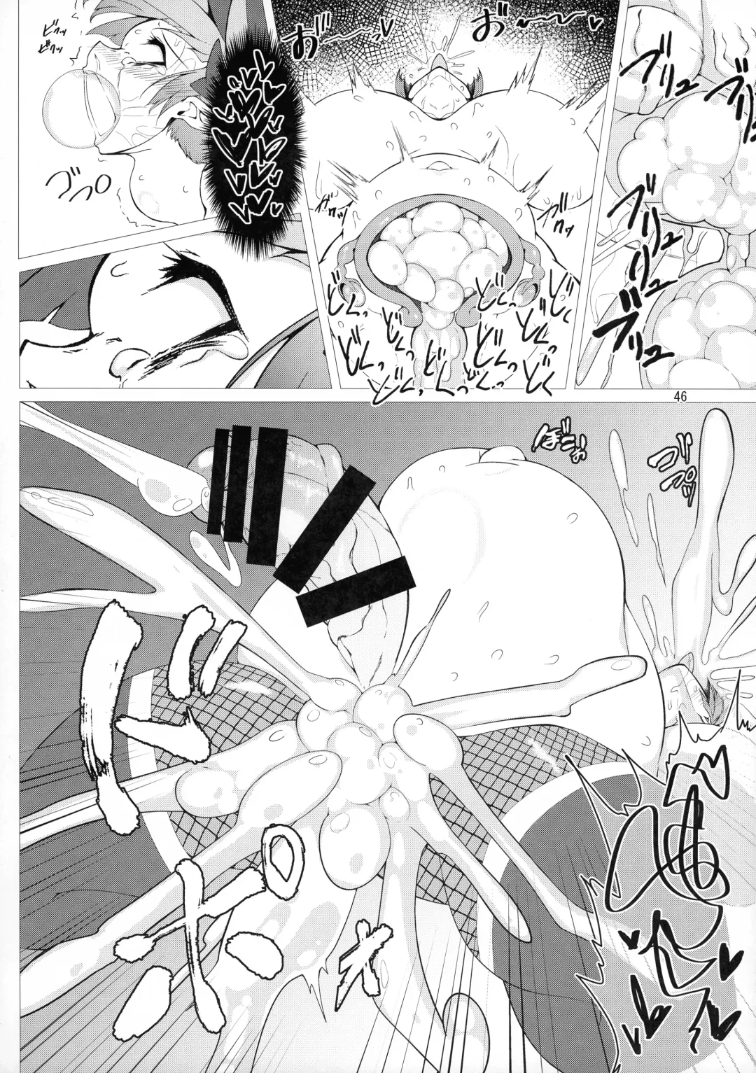 [Pandain] Taimanin Satori Soushuuhen Fhentai - Page 46