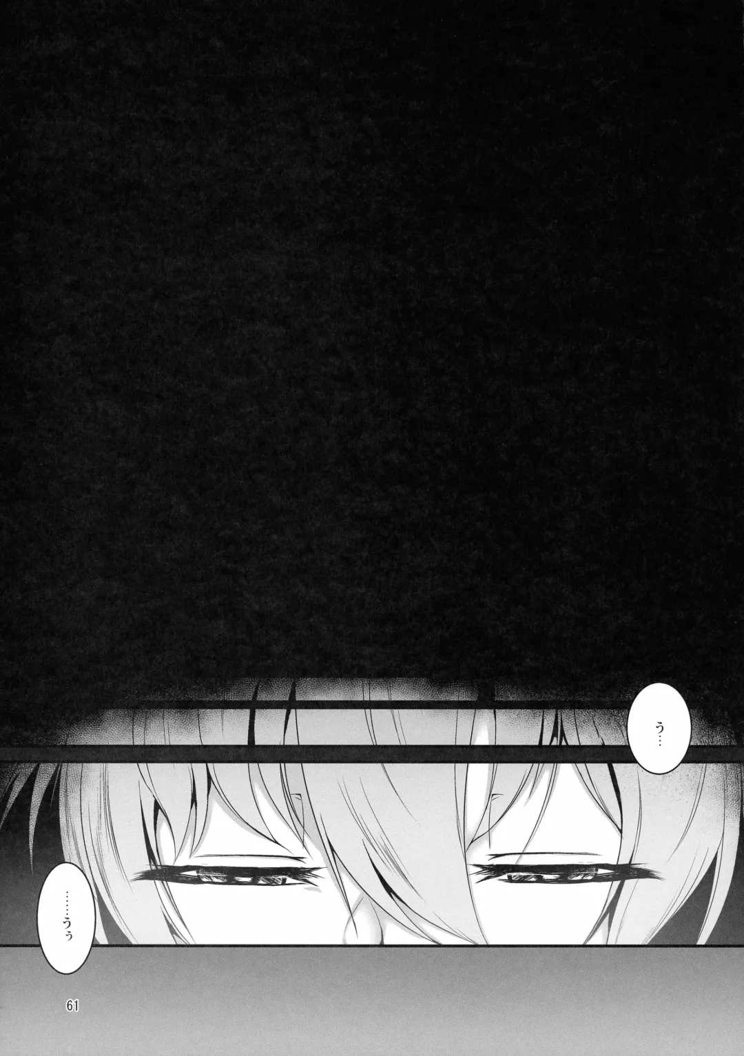 [Pandain] Taimanin Satori Soushuuhen Fhentai - Page 61