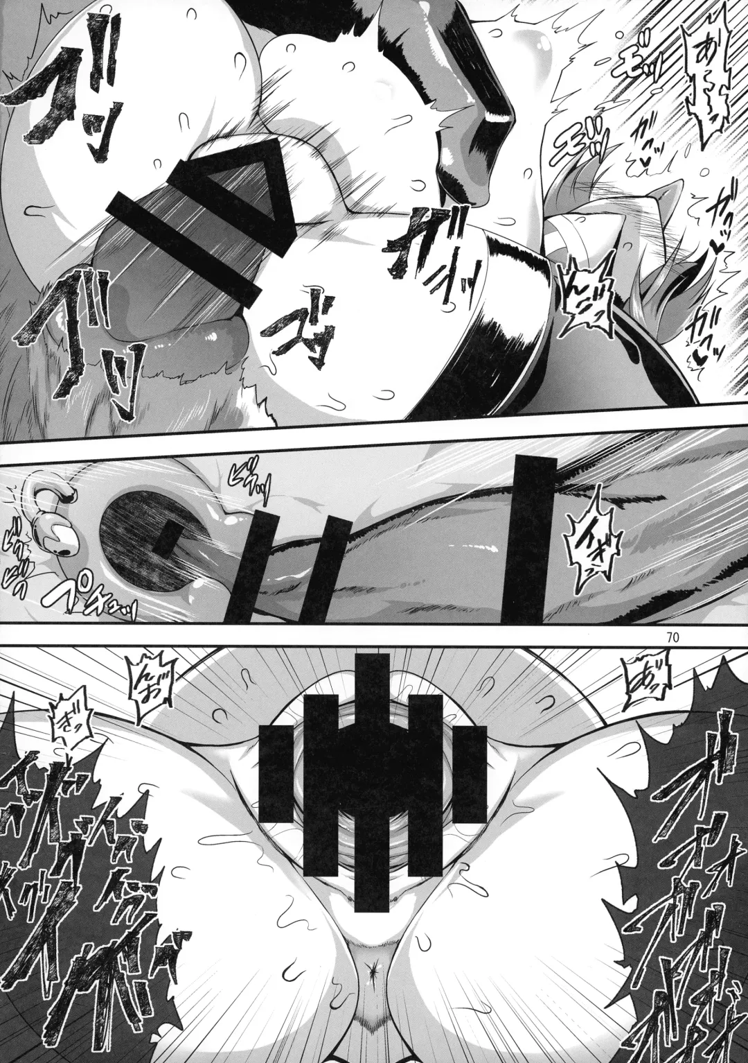 [Pandain] Taimanin Satori Soushuuhen Fhentai - Page 70