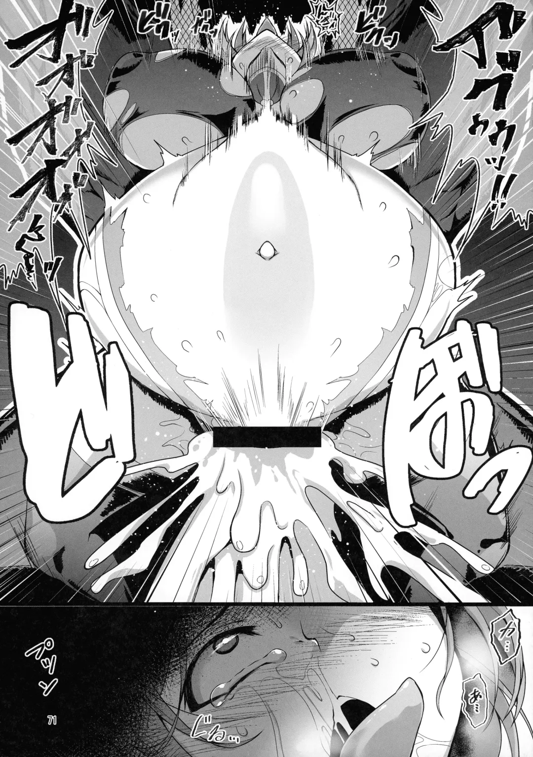 [Pandain] Taimanin Satori Soushuuhen Fhentai - Page 71