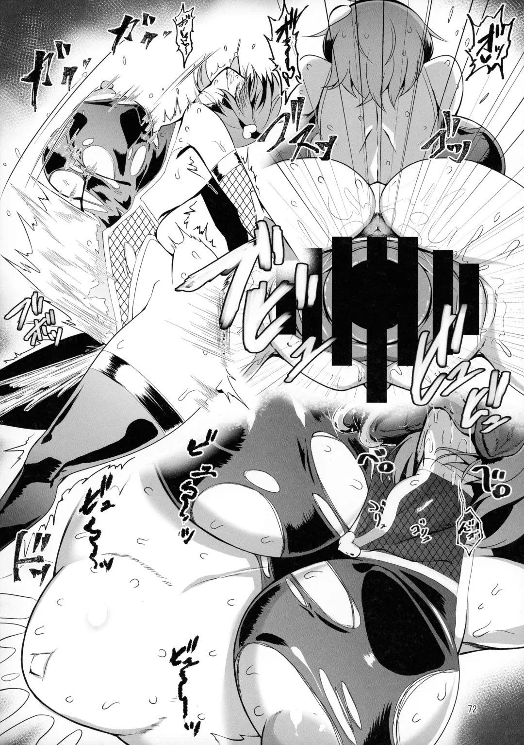 [Pandain] Taimanin Satori Soushuuhen Fhentai - Page 72