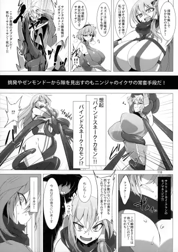 [Pandain] Taimanin Satori Soushuuhen Fhentai - Page 118