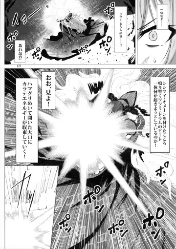 [Pandain] Taimanin Satori Soushuuhen Fhentai - Page 121