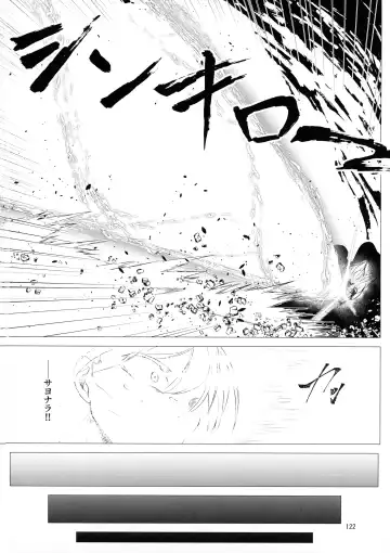 [Pandain] Taimanin Satori Soushuuhen Fhentai - Page 122