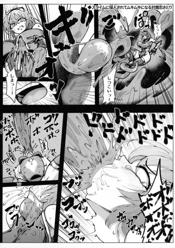 [Pandain] Taimanin Satori Soushuuhen Fhentai - Page 127