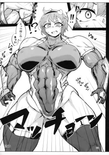 [Pandain] Taimanin Satori Soushuuhen Fhentai - Page 128