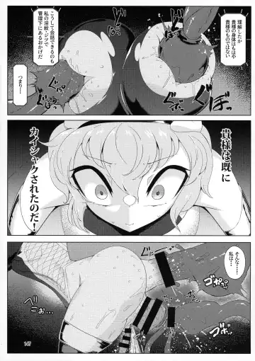 [Pandain] Taimanin Satori Soushuuhen Fhentai - Page 147