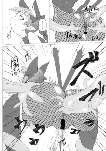 [Pandain] Taimanin Satori Soushuuhen Fhentai - Page 34