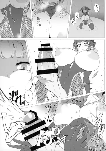 [Pandain] Taimanin Satori Soushuuhen Fhentai - Page 41