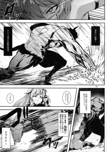 [Pandain] Taimanin Satori Soushuuhen Fhentai - Page 54