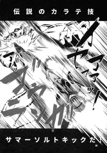 [Pandain] Taimanin Satori Soushuuhen Fhentai - Page 56