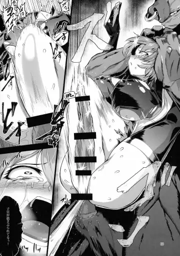 [Pandain] Taimanin Satori Soushuuhen Fhentai - Page 68