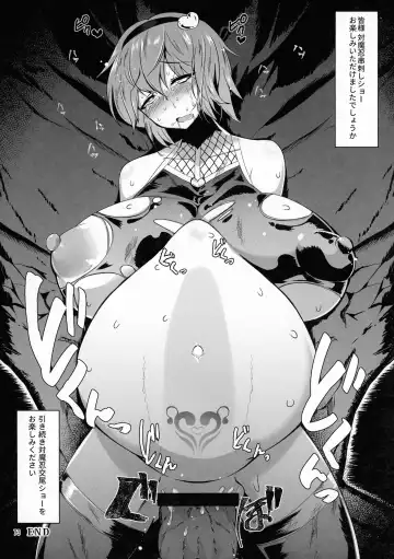 [Pandain] Taimanin Satori Soushuuhen Fhentai - Page 73