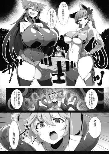 [Pandain] Taimanin Satori Soushuuhen Fhentai - Page 99