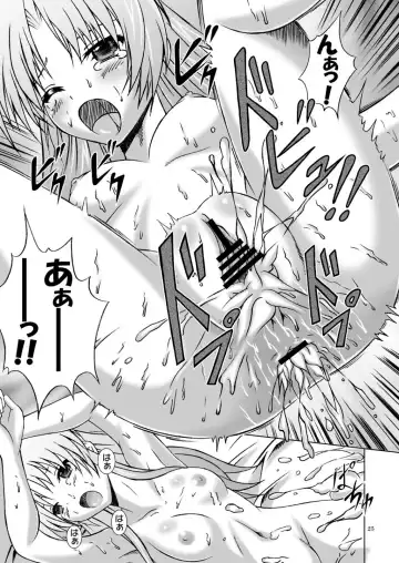 [Fujishiro Seiki] Amaki Shi yo, Kitare Fhentai - Page 25