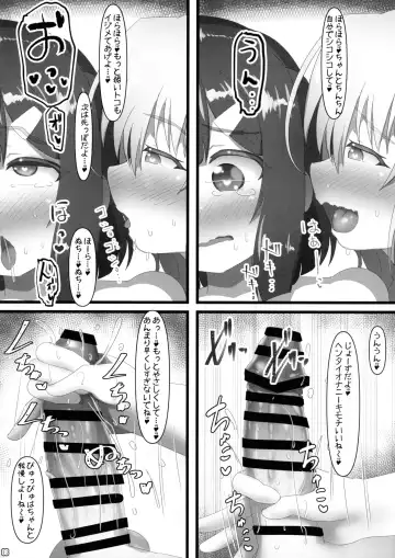 [Pikeru] Futa Miyu 2 Fhentai - Page 8