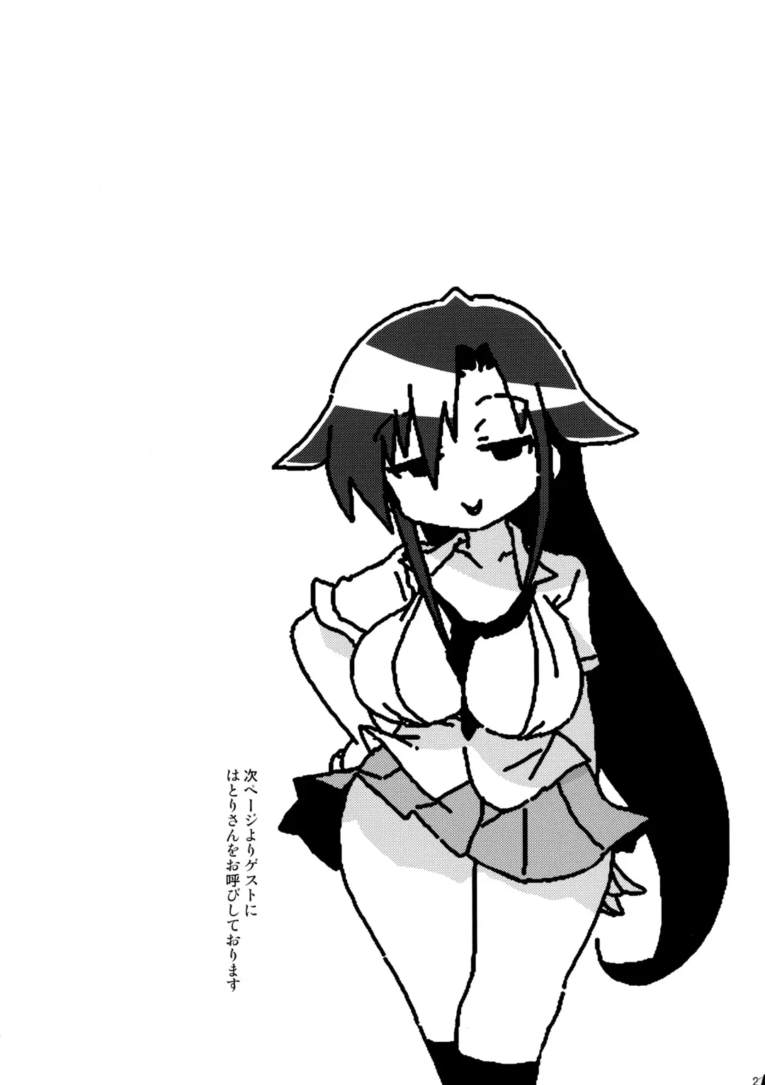 [Gabyonuno - Hatori] Hekoheko Sonya to Chichideka Agiri Fhentai - Page 23