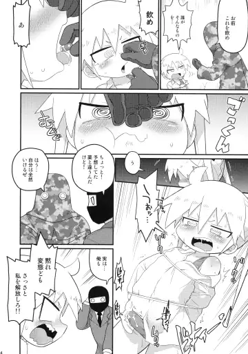 [Gabyonuno - Hatori] Hekoheko Sonya to Chichideka Agiri Fhentai - Page 4