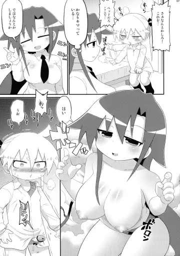 [Gabyonuno - Hatori] Hekoheko Sonya to Chichideka Agiri Fhentai - Page 7