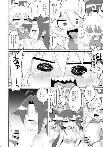 [Gabyonuno - Hatori] Hekoheko Sonya to Chichideka Agiri Fhentai - Page 10