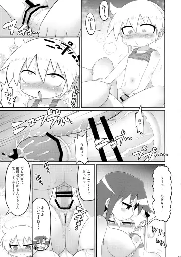 [Gabyonuno - Hatori] Hekoheko Sonya to Chichideka Agiri Fhentai - Page 13