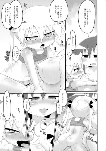 [Gabyonuno - Hatori] Hekoheko Sonya to Chichideka Agiri Fhentai - Page 17