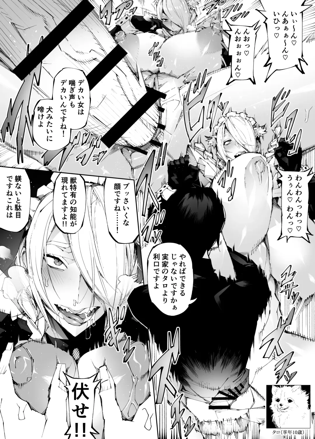 [Pobotto] Kyokon Tensei -Seiki Shijou Shugi na Isekai ni Tensei shita no de Bakunyuu Bijo to Hame Makuri- Fhentai - Page 20