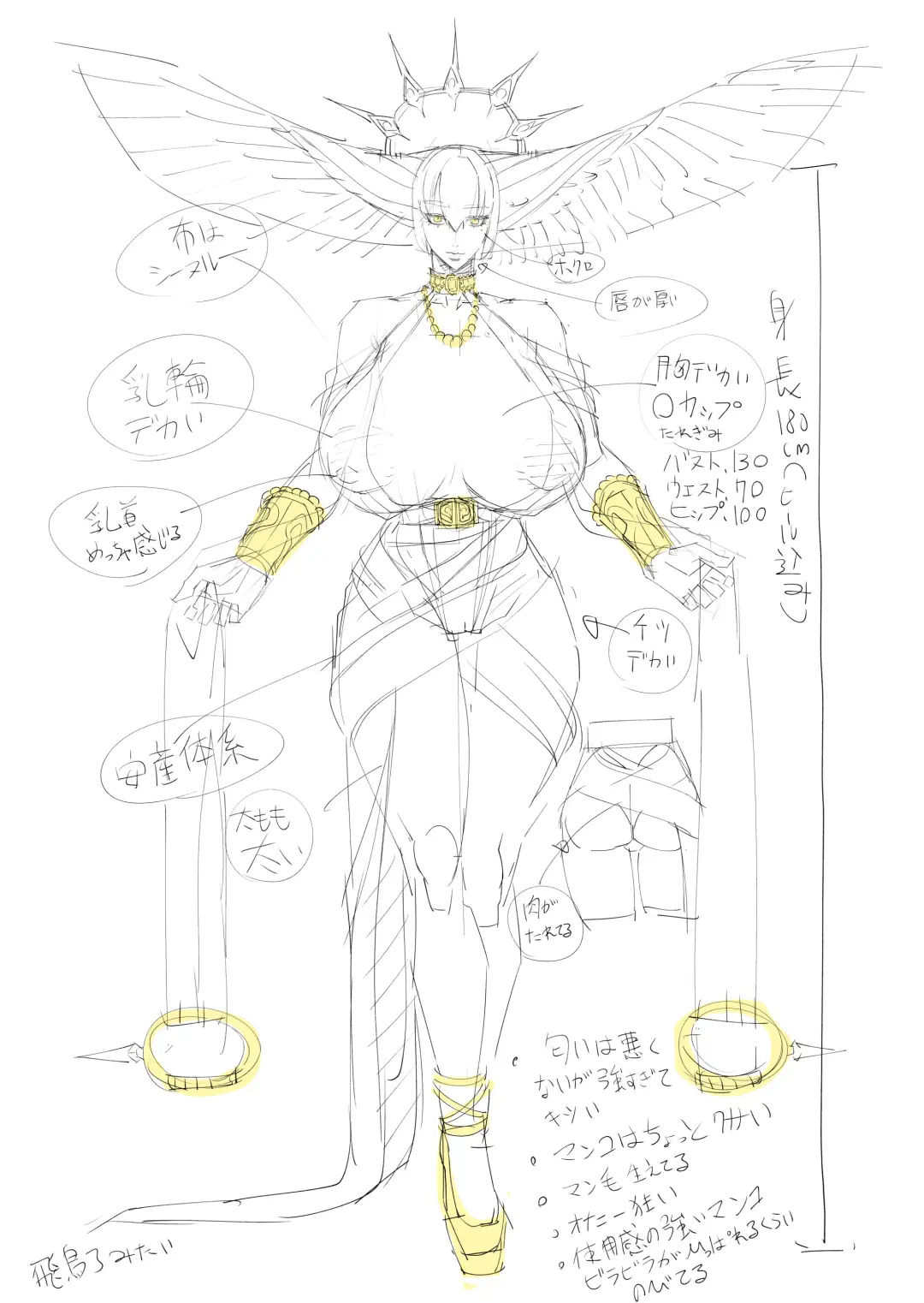 [Pobotto] Kyokon Tensei -Seiki Shijou Shugi na Isekai ni Tensei shita no de Bakunyuu Bijo to Hame Makuri- Fhentai - Page 28