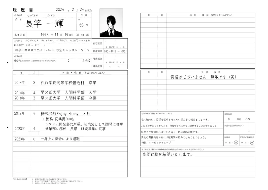 [Pobotto] Kyokon Tensei -Seiki Shijou Shugi na Isekai ni Tensei shita no de Bakunyuu Bijo to Hame Makuri- Fhentai - Page 29