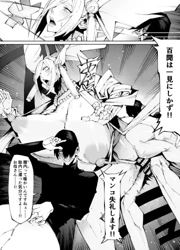 [Pobotto] Kyokon Tensei -Seiki Shijou Shugi na Isekai ni Tensei shita no de Bakunyuu Bijo to Hame Makuri- Fhentai - Page 6