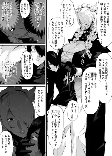 [Pobotto] Kyokon Tensei -Seiki Shijou Shugi na Isekai ni Tensei shita no de Bakunyuu Bijo to Hame Makuri- Fhentai - Page 15