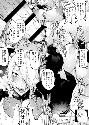 [Pobotto] Kyokon Tensei -Seiki Shijou Shugi na Isekai ni Tensei shita no de Bakunyuu Bijo to Hame Makuri- Fhentai - Page 20