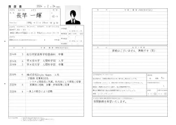 [Pobotto] Kyokon Tensei -Seiki Shijou Shugi na Isekai ni Tensei shita no de Bakunyuu Bijo to Hame Makuri- Fhentai - Page 29