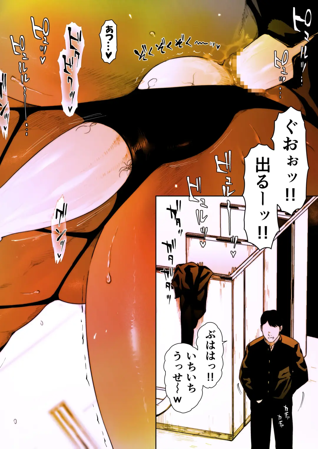 Akira Senpai wa Okasa Retai 5 Fhentai - Page 19