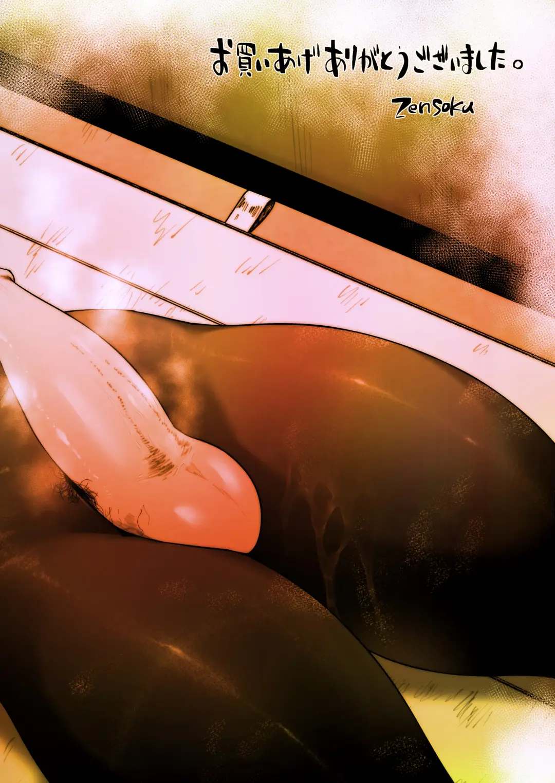 Akira Senpai wa Okasa Retai 5 Fhentai - Page 27