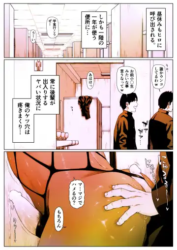 Akira Senpai wa Okasa Retai 5 Fhentai - Page 11