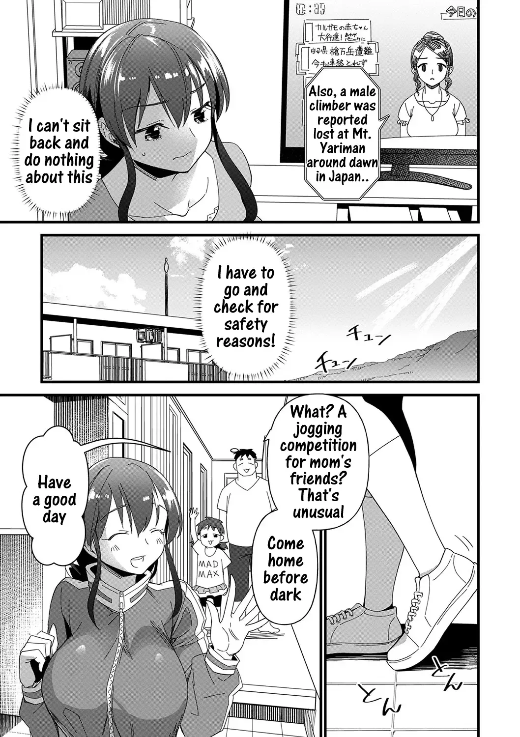 [Matumoto Kei] Yasei ni kaeru made ga ensokudesu | Field trip back to the wild Fhentai - Page 5