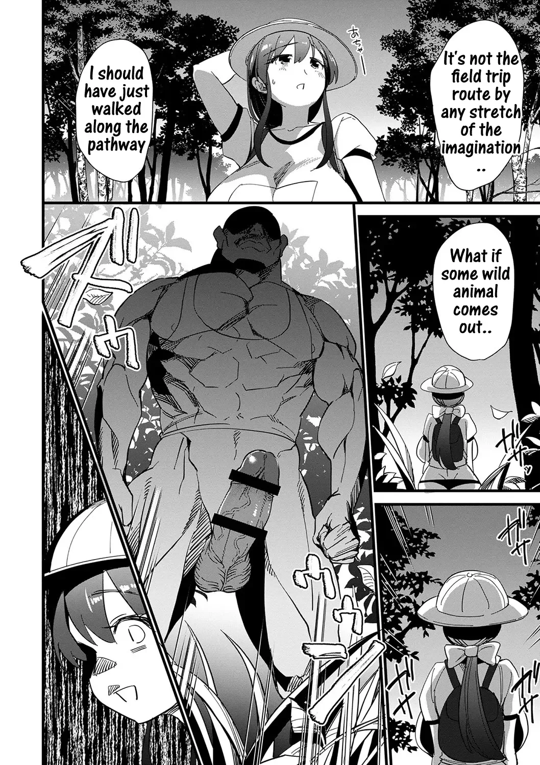 [Matumoto Kei] Yasei ni kaeru made ga ensokudesu | Field trip back to the wild Fhentai - Page 8
