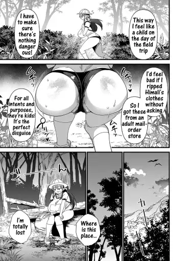 [Matumoto Kei] Yasei ni kaeru made ga ensokudesu | Field trip back to the wild Fhentai - Page 7