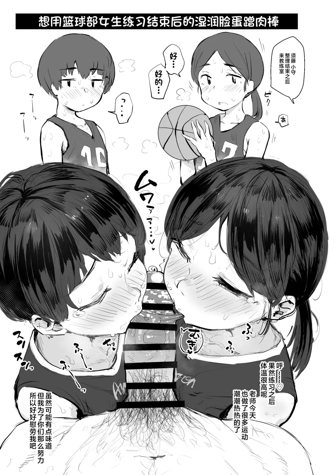 [Anon 2-okunen] Jimi Shiko ~Jimime na Onnanoko de Shikoru Hon~ Fhentai - Page 2