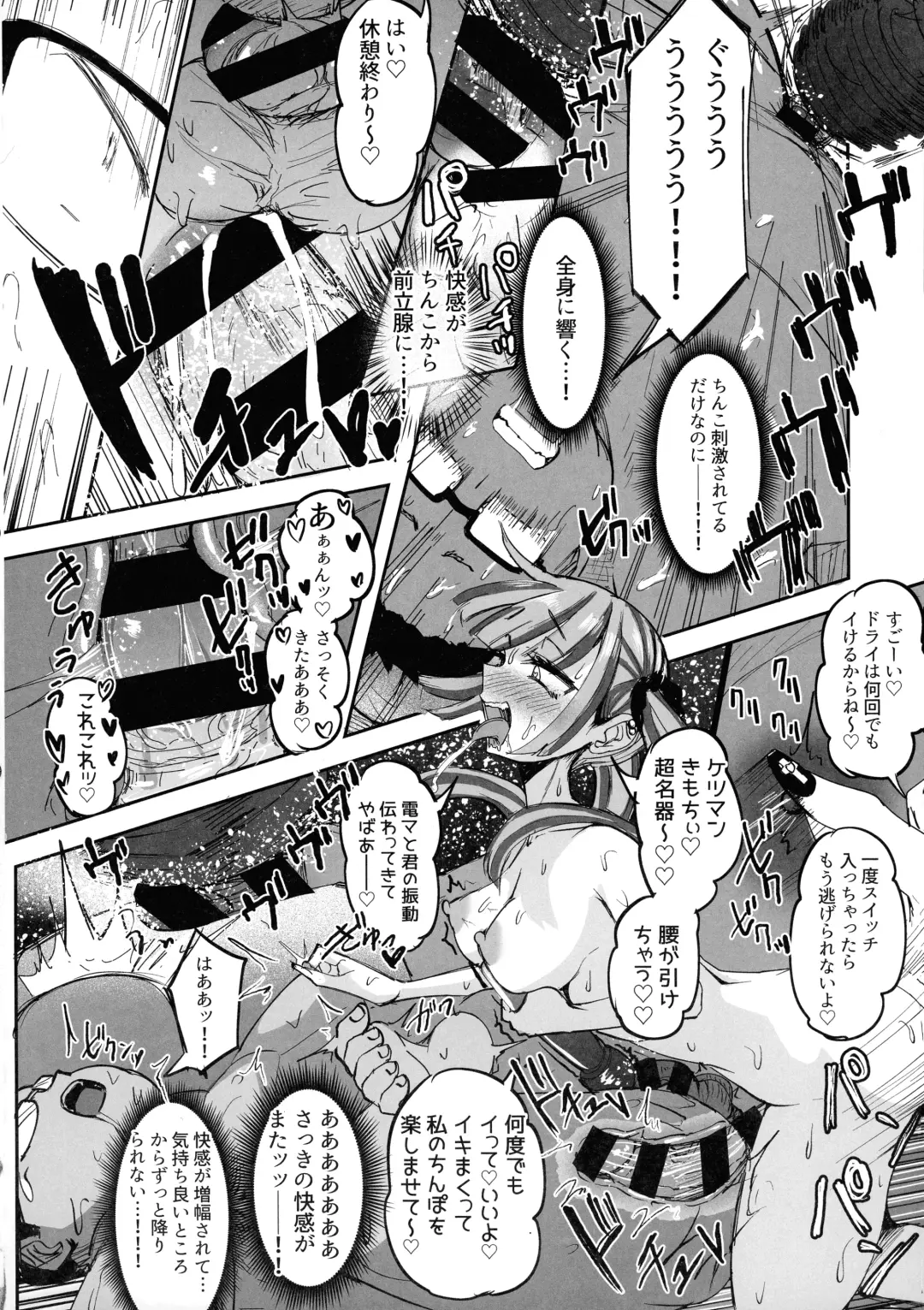 [Akiamare] Futanari JK Kaliemon-chan Fhentai - Page 36