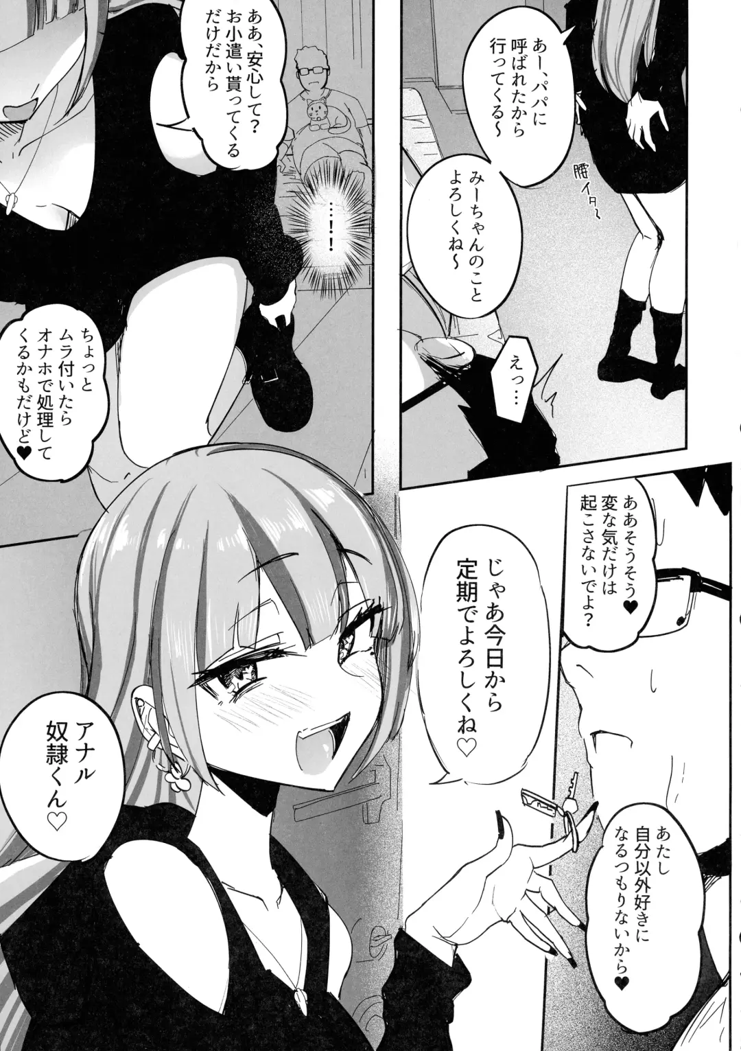 [Akiamare] Futanari JK Kaliemon-chan Fhentai - Page 43