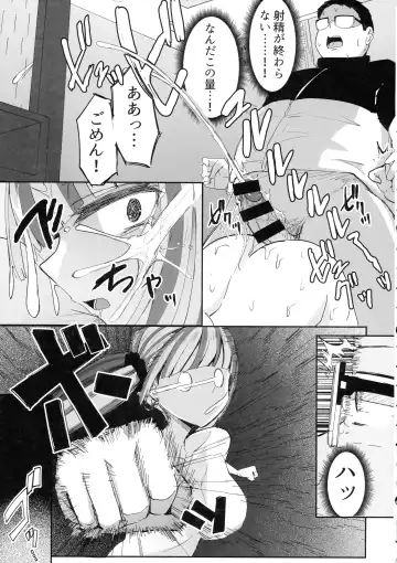 [Akiamare] Futanari JK Kaliemon-chan Fhentai - Page 21