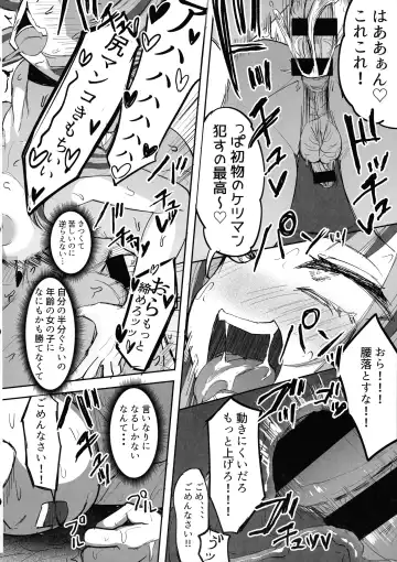 [Akiamare] Futanari JK Kaliemon-chan Fhentai - Page 32