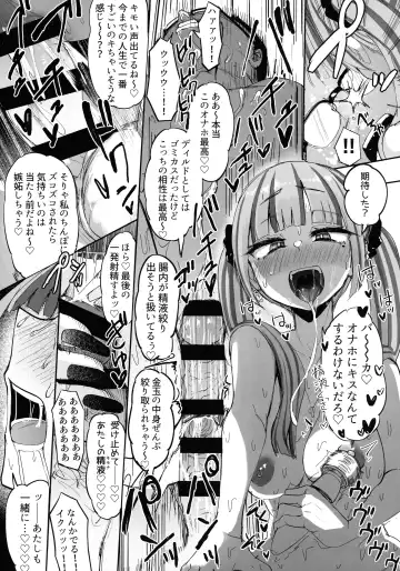 [Akiamare] Futanari JK Kaliemon-chan Fhentai - Page 39