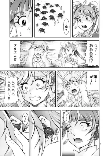 [Murakami Masaki] Soukyuu BRANDNEW SKY Fhentai - Page 7