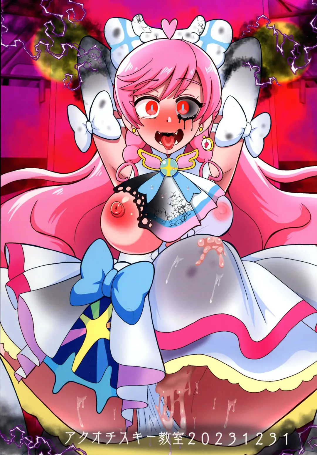 [Akuochisukii Sensei] Underg Dream  Prism Honkai Fhentai - Page 2