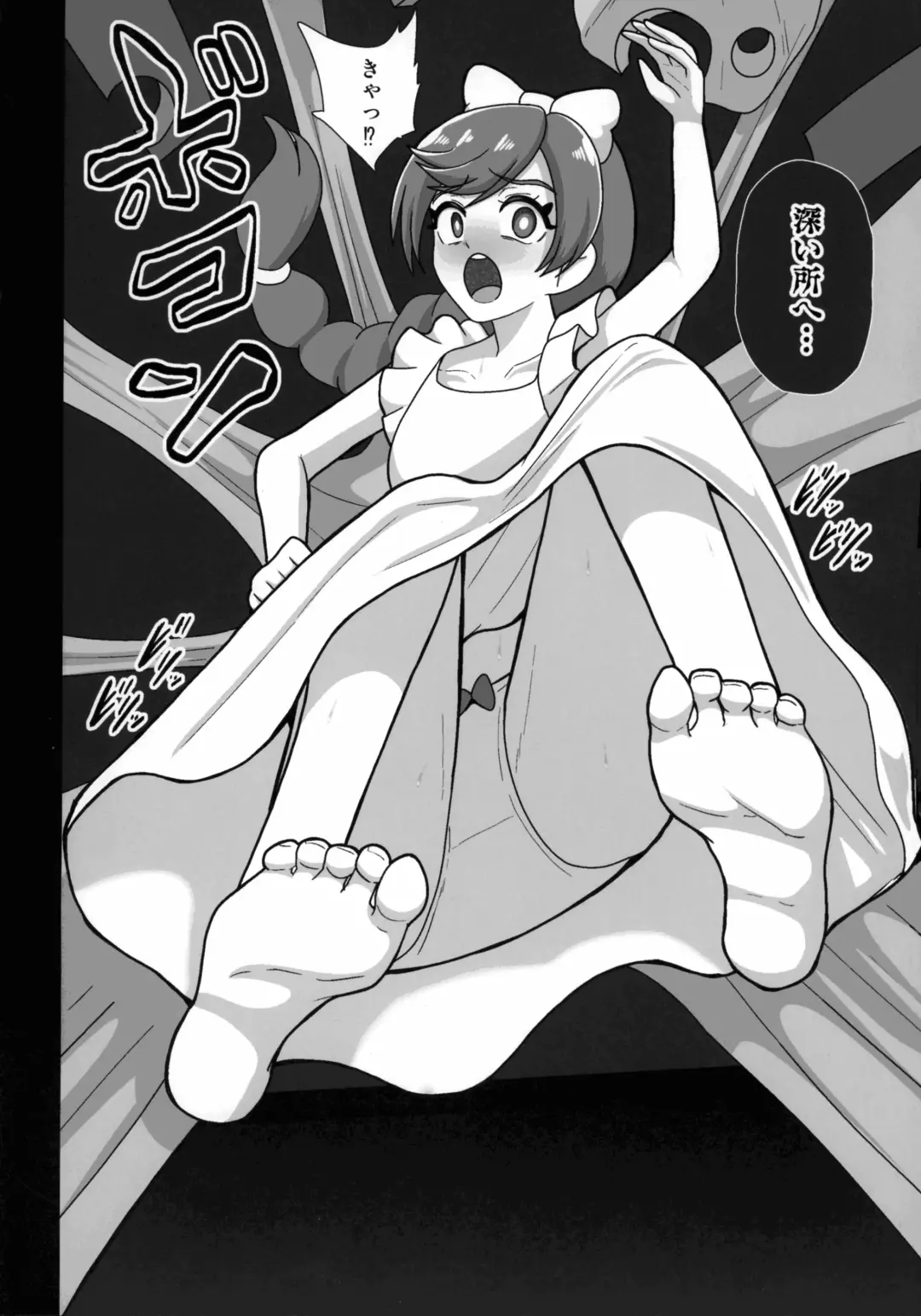 [Akuochisukii Sensei] Underg Dream  Prism Honkai Fhentai - Page 4