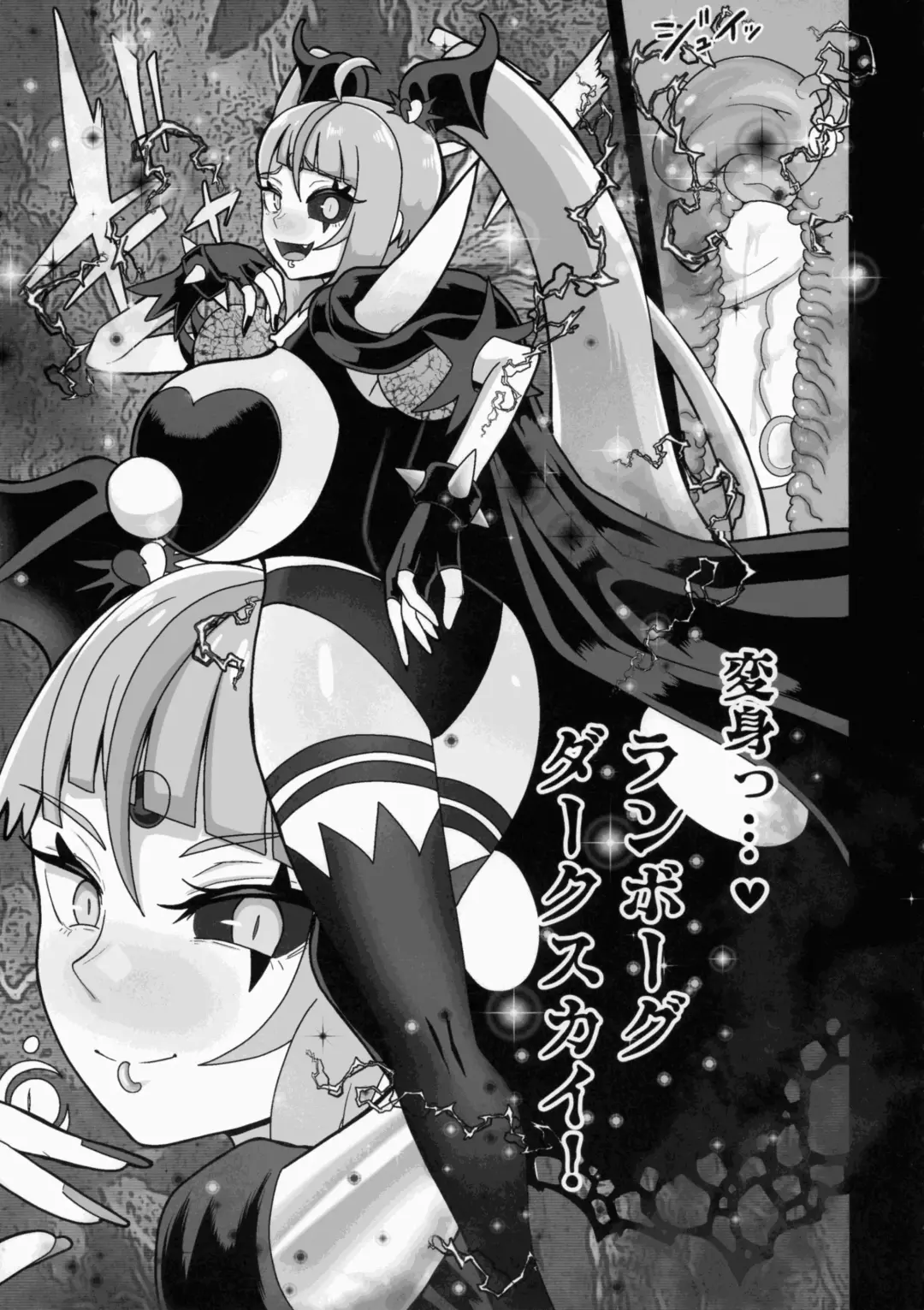 [Akuochisukii Sensei] Underg Dream  Prism Honkai Fhentai - Page 9